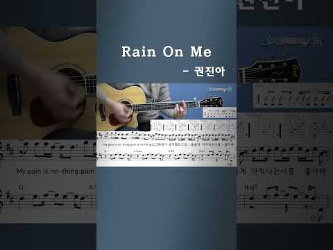 Rain On Me - <strong>권진아</strong> _ 강좌 미리보기