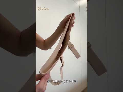 【大胸さん必見】普通の下着だと上半身が大きく見えがちですが、Breliraの小さく見せるブラジャーなら、すっきり細見え効果✨ #小さく見せるブラ #プチプラ #大人可愛い #ノンワイヤー#fypp