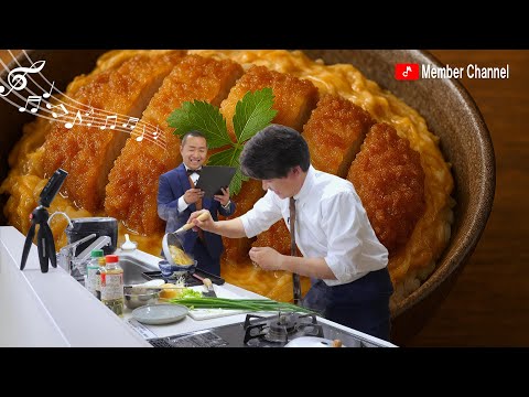 リズム3分クッキング~カツ丼編~