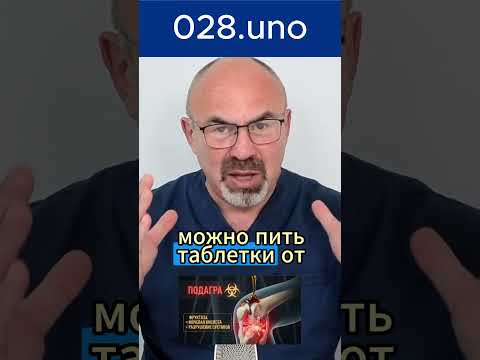 КОМУ НЕЛЬЗЯ ЕСТЬ МЁД? 4 ГРУППЫ РИСКА #мёд #печень #диабет