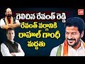 Revanth Reddy, followers to get plum posts in Cong.?