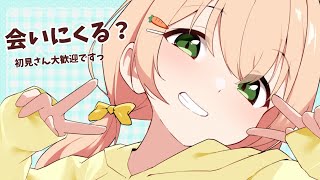 【雑談】年内に見つけて🌹【 #のりまきゆずゆ #vtuber #ライブ配信 】