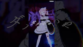 失敗作少女　#vtuber #shorts