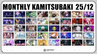 MONTHLY KAMITSUBAKI 25/12
