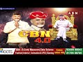 దట్ ఈజ్ చంద్రబాబు..ఏపీ కి మహర్దశ | Public Massive Response After Chandrababu Oath | ABN Telugu  - 01:57 min - News - Video