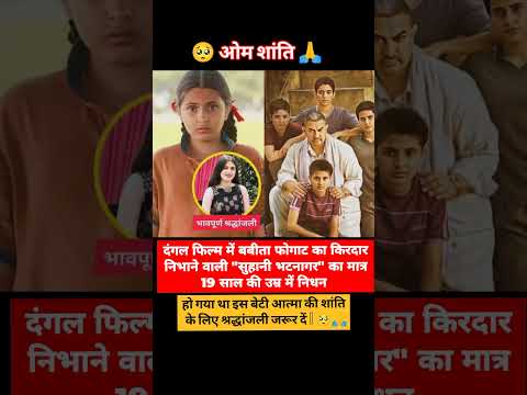 🗣️ ओम शांति 😔 #motivation #facts #romatic #upsc #ffvideo #ias #tiktok #trending #song #shortvideo#gk