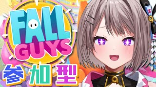 【FallGuys】n億年ぶりの参加型!!! 全員しゅーごー！！！！！【風吹スサノオ／エアプロ】#スサ生