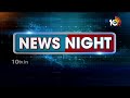 Satyavathi Rathod | Urea Shortage | యూరియా కోసం క్యూలో మాజీ మంత్రి | 10TV News - 00:52 min - News - Video