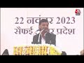 Shivpal Yadav on Mulayam Singh : मंच पर भावुक हुए शिवपाल कहा नेताजी हमारे.. | Samajwadi Party | UP  - 04:02 min - News - Video