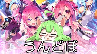 【 #SDVX 】色々やるコナステ版SOUND VOLTEX【VTuber】