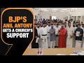 Church Support for BJP in Kerala: Political Game Changer? | News9