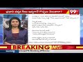 తెలంగాణ సోయి లేనోడు సీఎం కావడం మన ఖర్మ | KTR sensational Tweet On CM Revanth | 99TV  - 02:36 min - News - Video