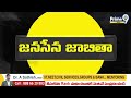 LIVE🔴- జనసేన అభ్యర్థుల జాబితా విడుదల | Janasena Candidates List Released | Prime9 News - 01:38:55 min - News - Video