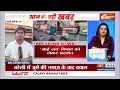 Bareilly में, जुमे की नमाज, पोस्टर प्रदर्शन और पुलिस का एक्शन | Latest News | Law And Order  - 04:53 min - News - Video