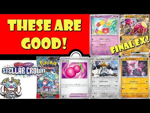 Pokemon TCG News