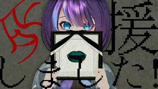 新作ゲームのクラファンを【死援しました！】#ホラーゲーム #ミステリー #フリーゲーム  #Vtuber #鶴来つゆ
