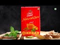 భోజనం తిన్నాక పొట్టని తేలికపరిచే సులేమని టీ | Malabar special Sulaimani Tea recipe | Tea Recipe  - 02:50 min - News - Video