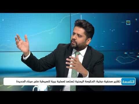 قناة المهرية الفضائية