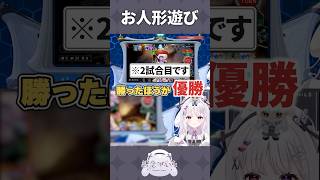 ヒマすぎ虚無実況 #シャドバWB #週末ロビー大会 #智念せいら #shorts #新人vtuber #バズれ #おすすめにのりたい #おす
