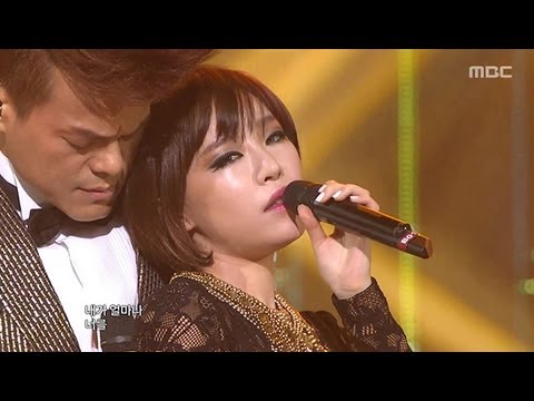 Park Jin-young(Duet. Ga-in) - Someone else, 박진영(Duet. 가인) - 다른 사람 품에 안겨