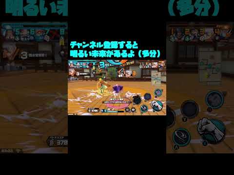 青ウタPT6【バウンティラッシュ】【青ウタ】#shorts #バウンティラッシュ #バウンティ #ワンピース #onepiece #青ウタ