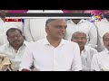 HarishRao Fires On CM Revanth Reddy | BRS Vs Congress| కాంగ్రెస్ పాలనపై హరీశ్ రావు ఫైర్ | 10TV News  - 11:00 min - News - Video