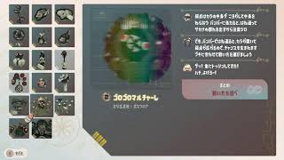 動画サムネイル