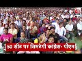 Top Headlines Of The Day: CM Arvind Kejriwal | Lok Sabha Election 2024 | PM Modi  - 01:28 min - News - Video