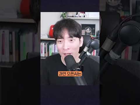 챗GPT vs 인간 개발자 근황, 코딩 대결 승자는? #shorts