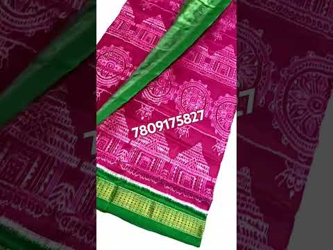 #original pata half tissue #pink nd green colour combination #in trend 💞💗