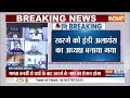 Mallikarjun Kharge India Alliance Chairman : बैठक के बाद खरगे को बनाया गया चेयरमैन - 02:19 min - News - Video