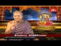 మనం క్షేమంగా ఉండడానికి పరాశర మహర్షి ఈ సంప్రదాయలను పెట్టాడు..! | Vishnu Puranam | Bhakthi TV  - 04:42 min - News - Video
