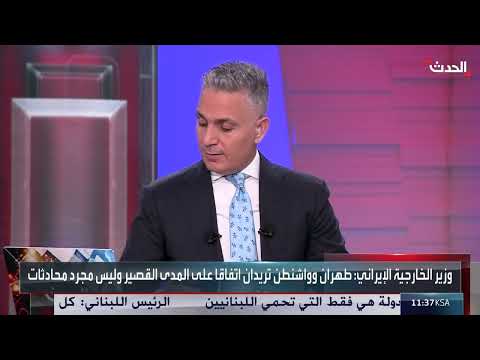 AlHadath الحدث