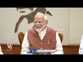 PM Modi First Cabinet Meeting | Delhi | V6 News  - 01:36 min - News - Video