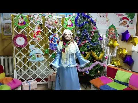Старий рік минає -  Борова Саміра
