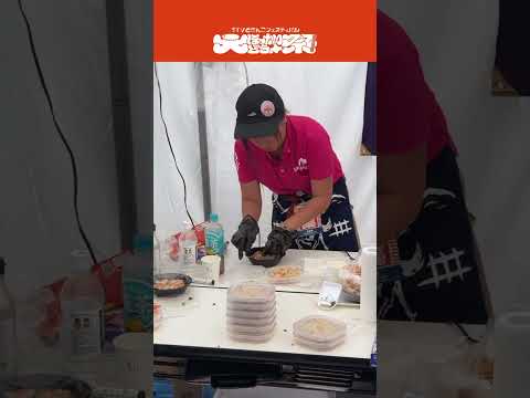 【大ほっかいどう祭 2025】お得すぎる二食丼😳ライン友達登録で500円？！【浦河町】