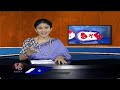 People Shows Interest To Visit Double Decker Root Bridge In Meghalaya | V6 Weekend Teenmaar  - 01:36 min - News - Video