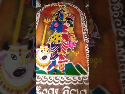 #mahadev #rangoli #kartikapurnima #kartikpurnima #muruja #shorts #odiasong #somyaranjitavlogs #viral