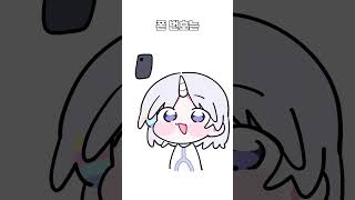 있는게 없는 유니 #vtuber #스텔라이브 #버튜버