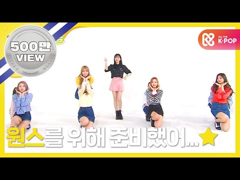 Weekly Random Dance Speacial - Twice 편