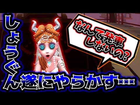 【第五人格】強ハンターに追われて焦りすぎてまさかのチンパンｗｗｗ【identityV】【アイデンティティV】