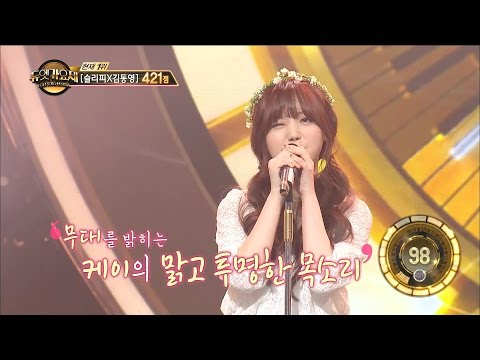【TVPP】Kei(Lovelyz) - 'I', 케이(러블리즈) - '아이' @Duet Song Festival