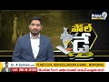 పోలింగ్ బూత్ వద్ద పంతం నానాజీ మాస్ వార్నింగ్ | Pantham Nanaji Cast Vote | AP Elections | Prime9  - 01:04 min - News - Video