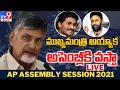 Live: AP Assembly session 2021 – Day 2