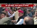 PSE: Uttar Pradesh में गठबंधन कितना ताकतवर? | NDA Vs INDIA | Akhilesh Vs CM Yogi | Anjana Om Kashyap  - 04:15 min - News - Video