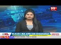 తెలంగాణ నుండి వచ్చే ఫలితాలు ఊహించలేరు | Kishan Reddy About Polling | 99tv - 03:01 min - News - Video