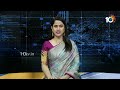 AP politics | శ్రీ సత్యసాయి జిల్లా పుట్టపర్తిలో హీటెక్కిన రాజకీయం | 10TV News  - 04:39 min - News - Video