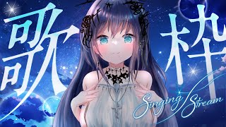 【歌枠配信 / KARAOKE】ポケモンの曲を練習したから歌うぞー！！　#夜空めぐる　#VTuber