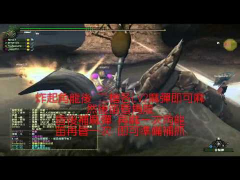 9.0 角票適任 0分針  一笛一雙二槍 定番(笛視點).wmv