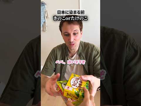 撮影後、彼の安否は...?